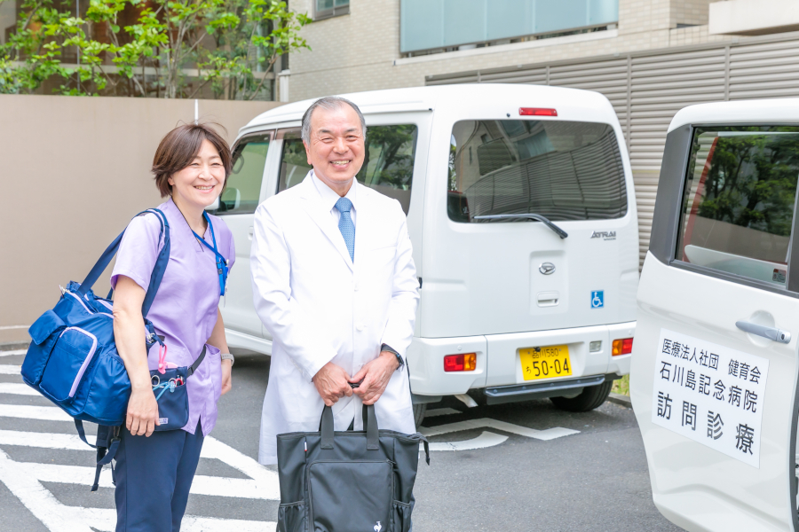 訪問診療