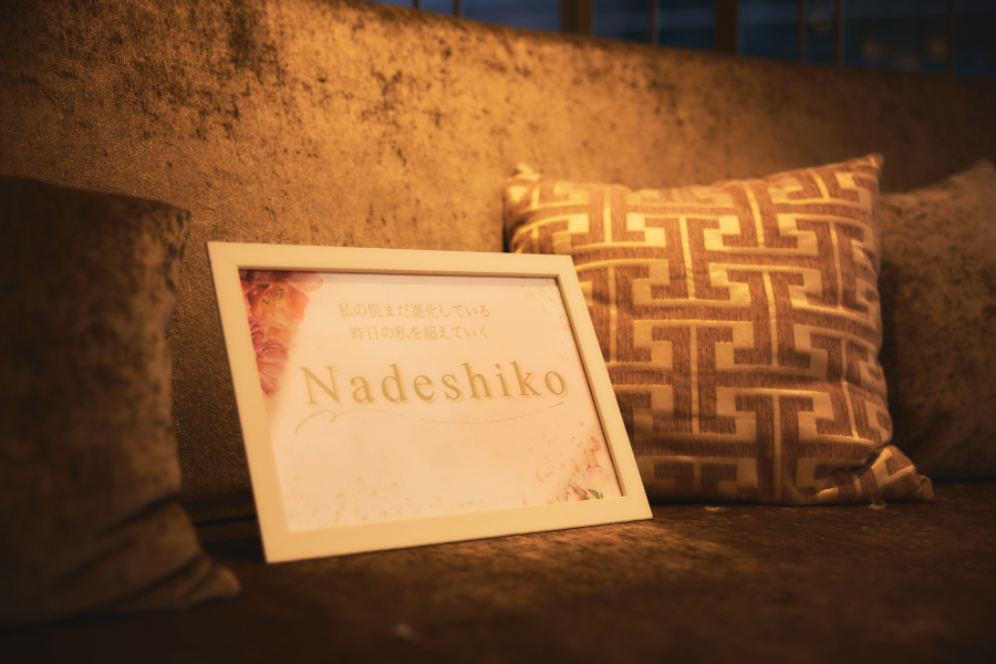 nadeshiko