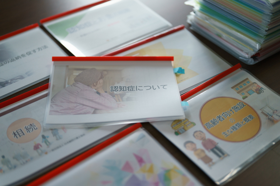 親の介護・介護離職に関するよくある質問(FAQ)に関連