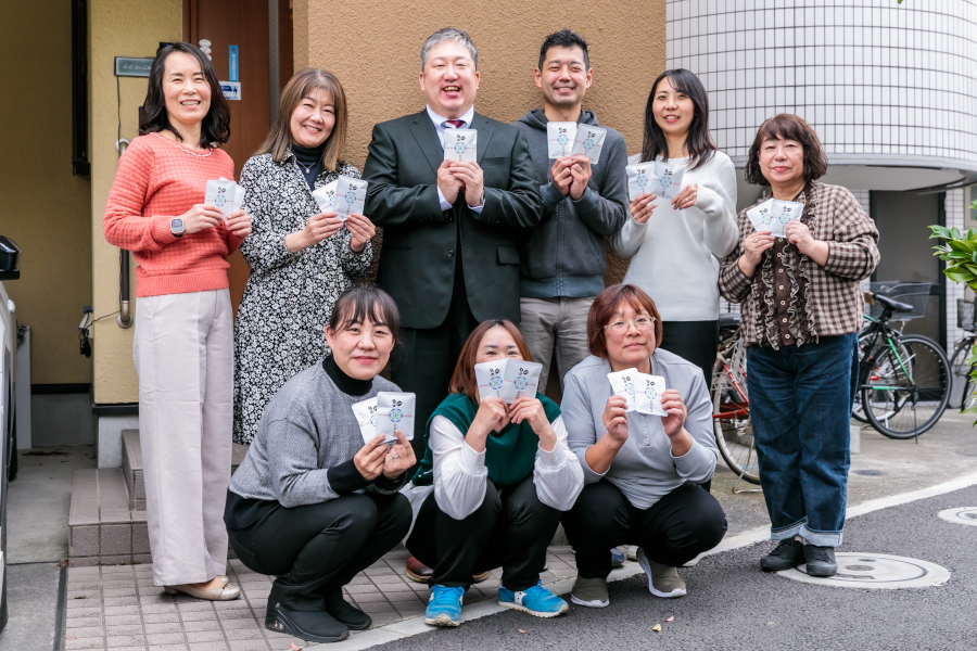 ケアプランセンター結喜