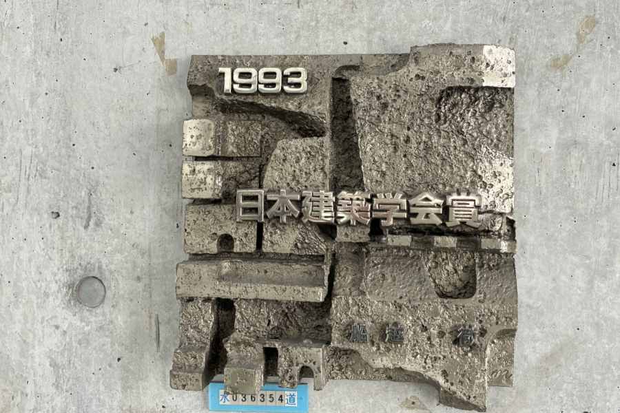 東京都立北多摩看護専門学校