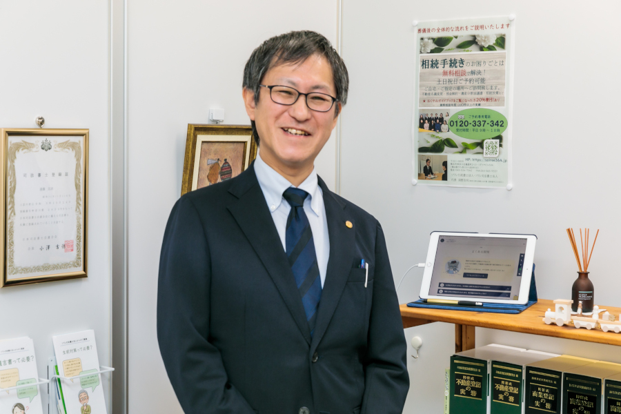 ソワレ行政書士法人 深野友和代表