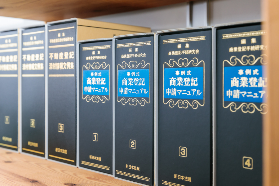 ソワレ行政書士法人 深野友和代表