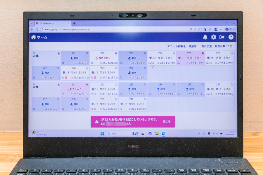 「起き上がり検知」アラート（ピンクのウインドウ）