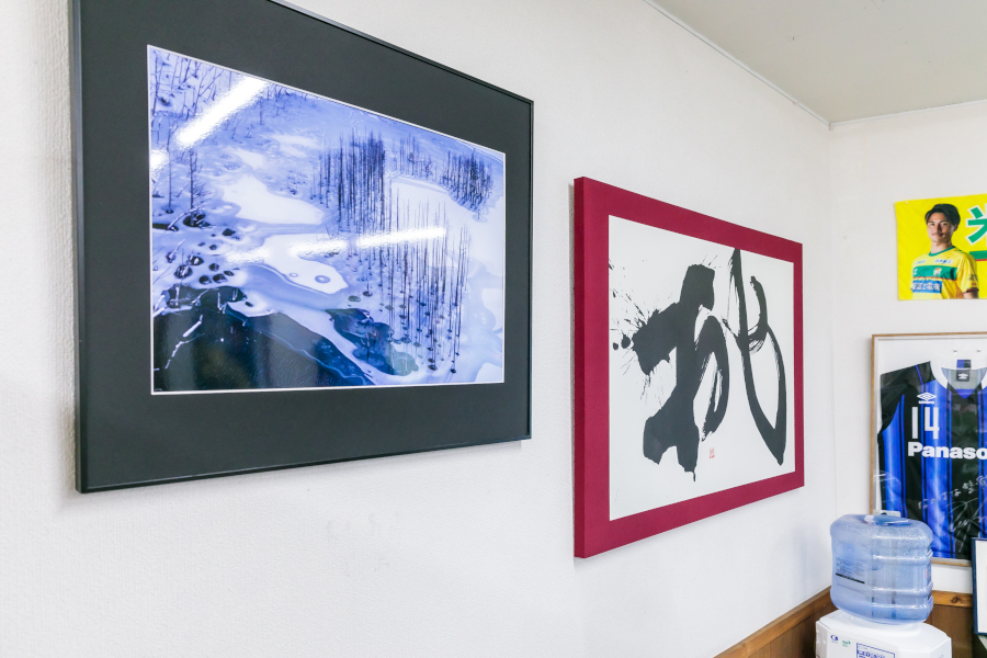 なのはな整骨院・稲毛院