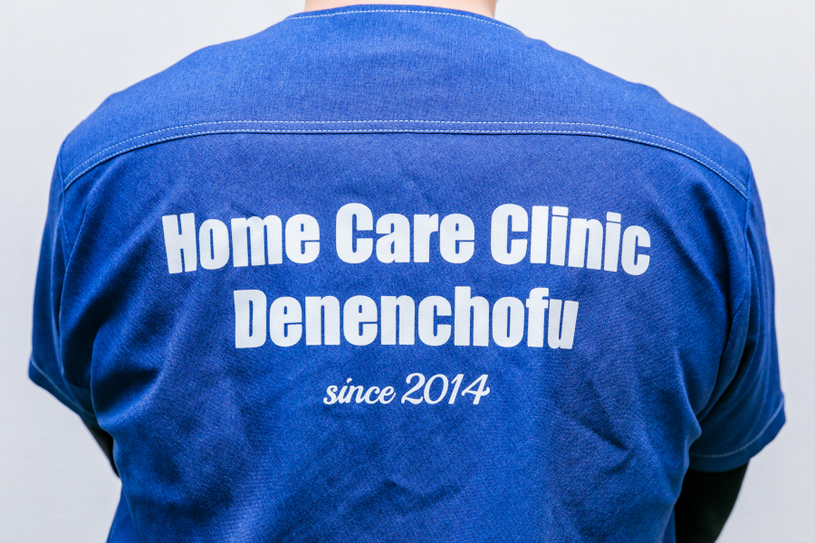 ホームケアクリニック田園調布