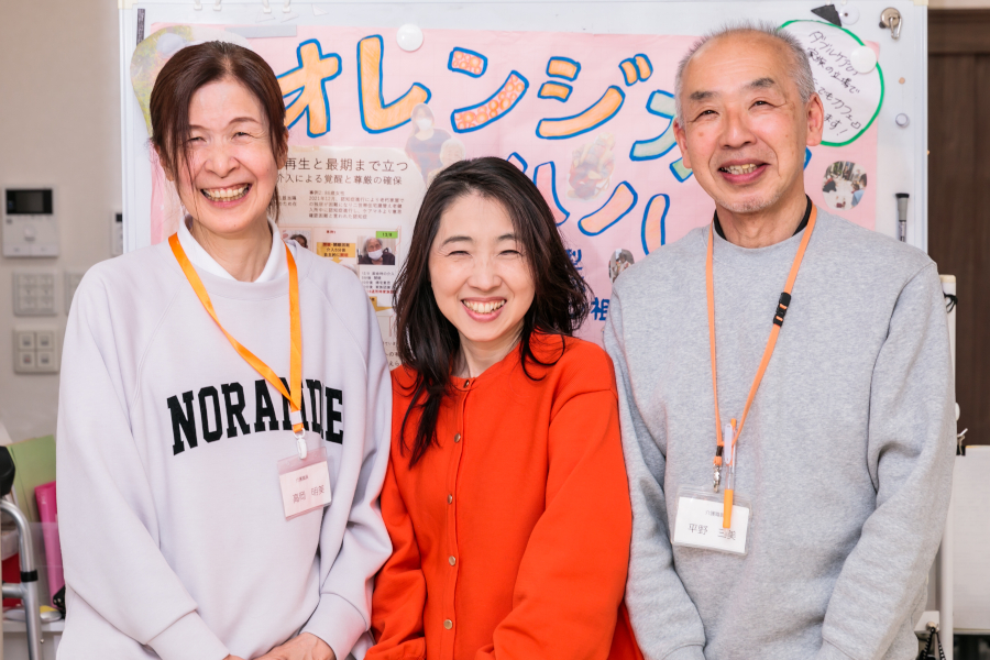 リハビリ型デイサービス リハサロン祖師谷