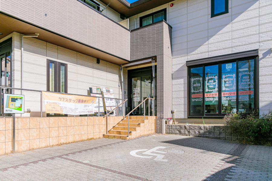 リハビリ型デイサービス リハサロン祖師谷