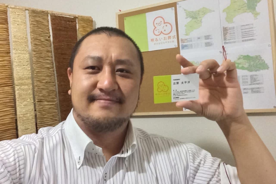 創業時のお写真