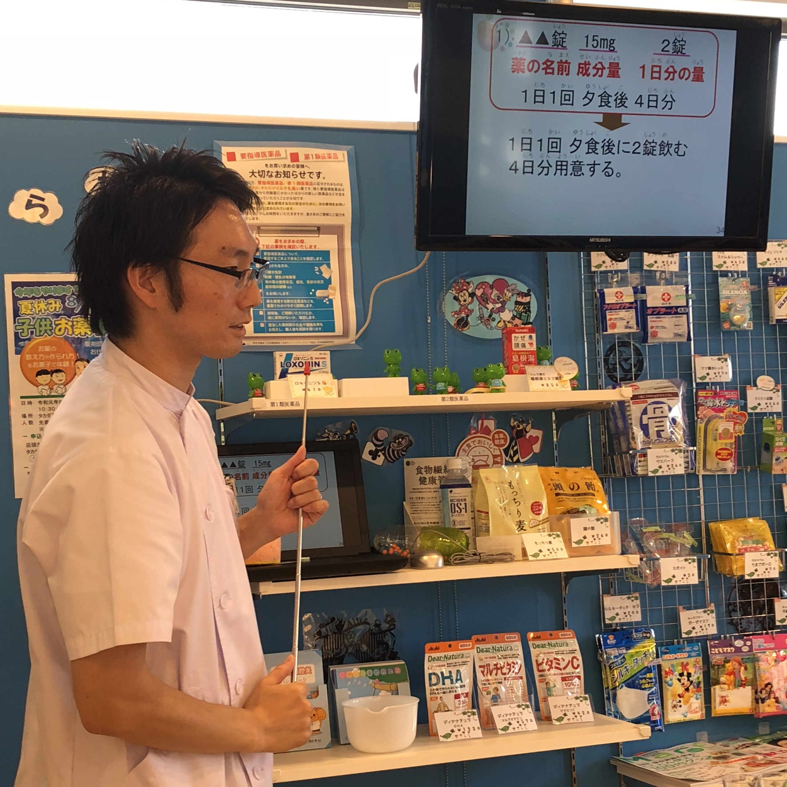 タカダ薬局での患者さん向け説明会