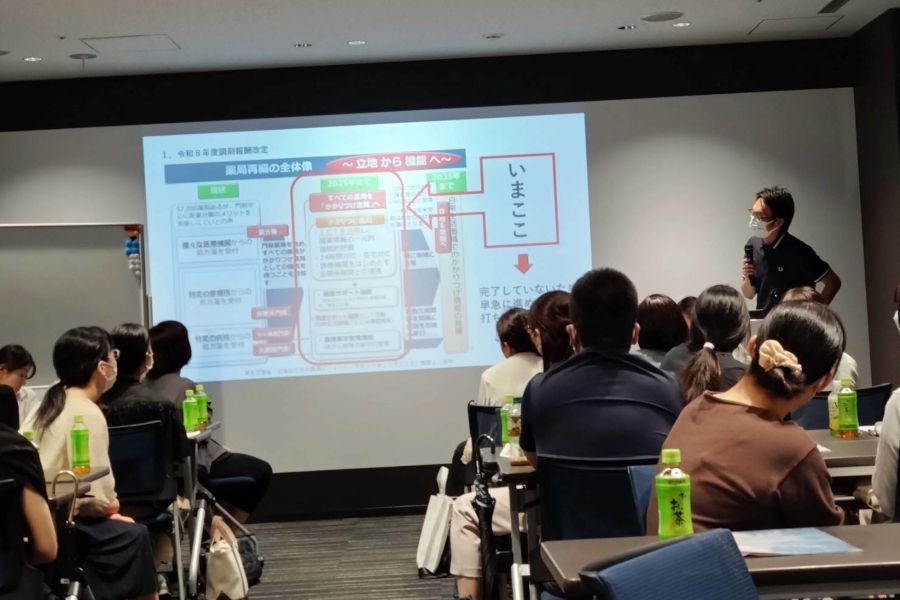 タカダ薬局での全社会