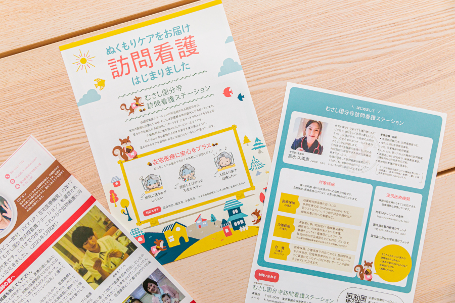 パンフレットなど