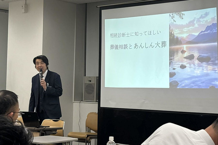 終活セミナーにて