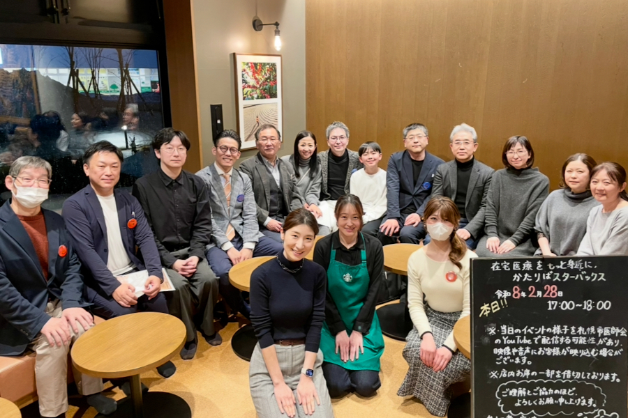 かたりばスターバックス