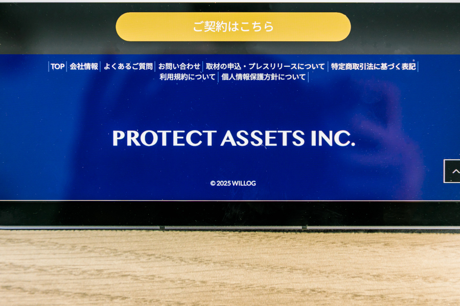 株式会社PROTECT ASSETS