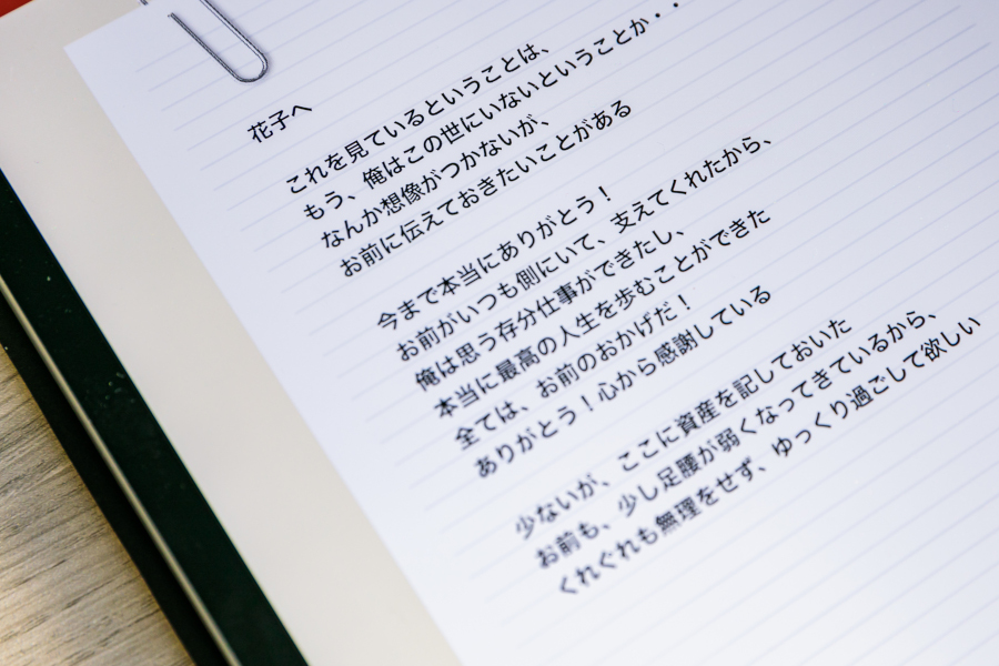 株式会社PROTECT ASSETS