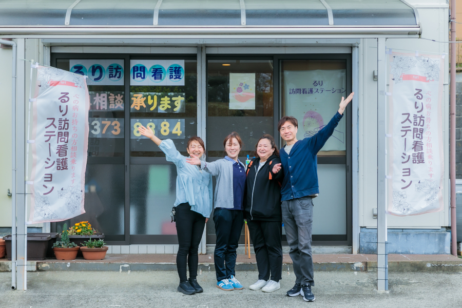 るり訪問看護ステーションの概要と特徴｜伊勢原市・平塚市・秦野市の訪問看護拠点