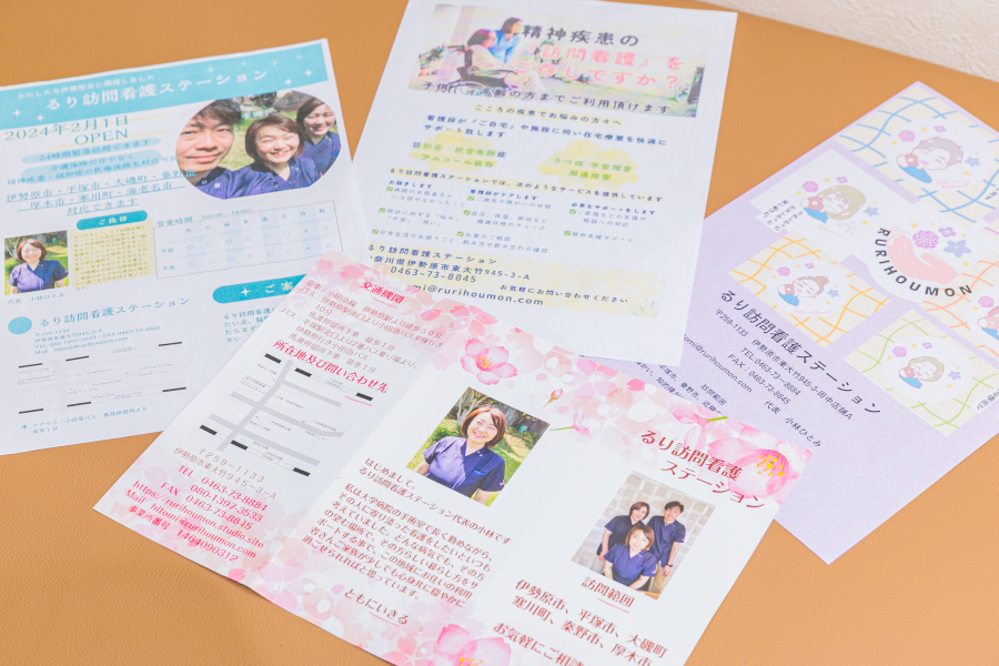 パンフレット等