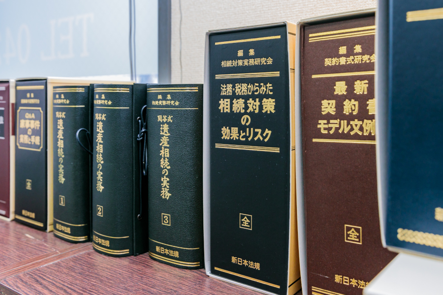 弁護士法人しらと総合法律事務所　相続対策
