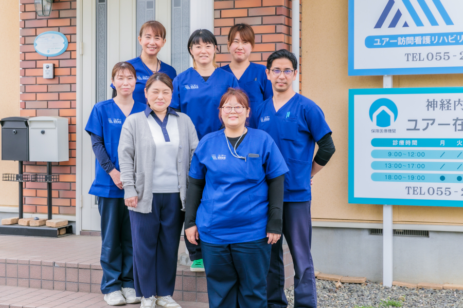 ユアー訪問看護リハビリステーション