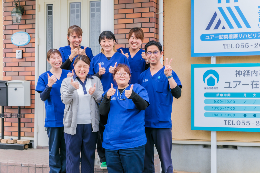 ユアー訪問看護リハビリステーション中央市