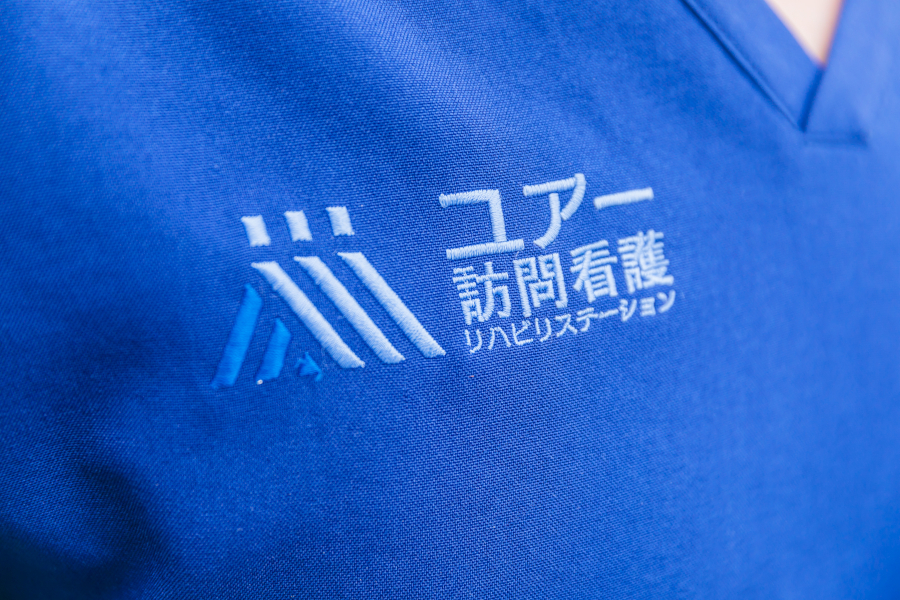 ユアー訪問看護リハビリステーション南アルプス