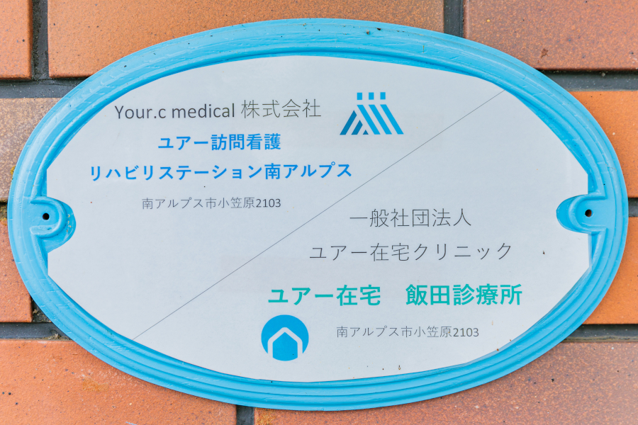 Your.c medical