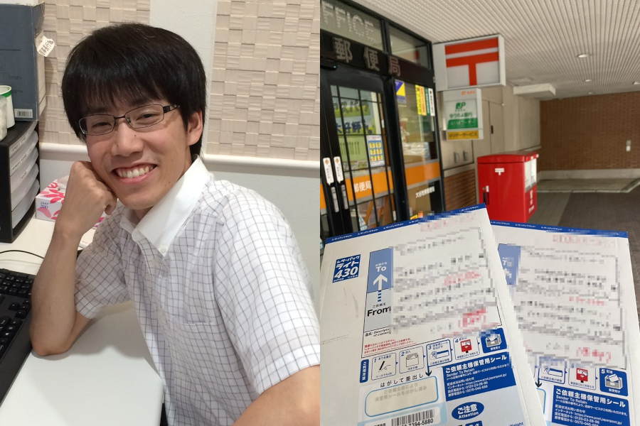 （左）クリニック事務次長時代・（右）コンサル先医療機関へ「レセプト」を提出