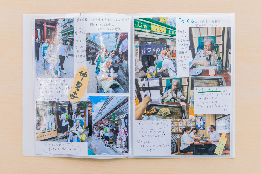 利用者さんからいただいたフォトブック