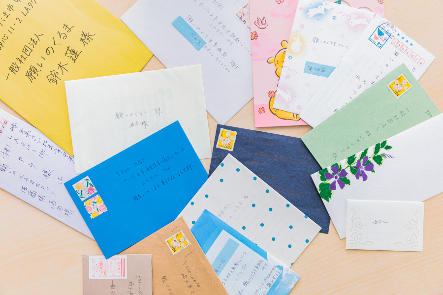 利用者の家族から寄せられたお手紙