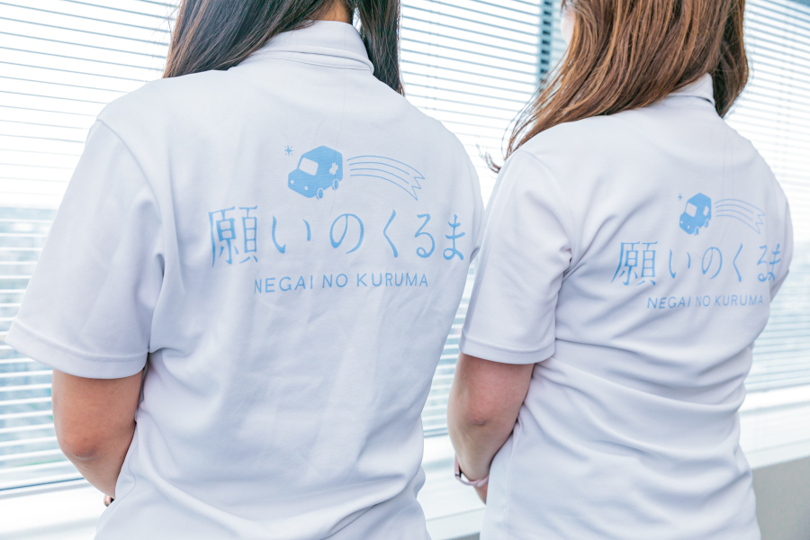 願いのくるま