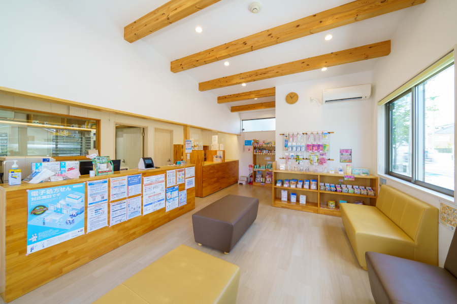 コスモス薬局中町店
