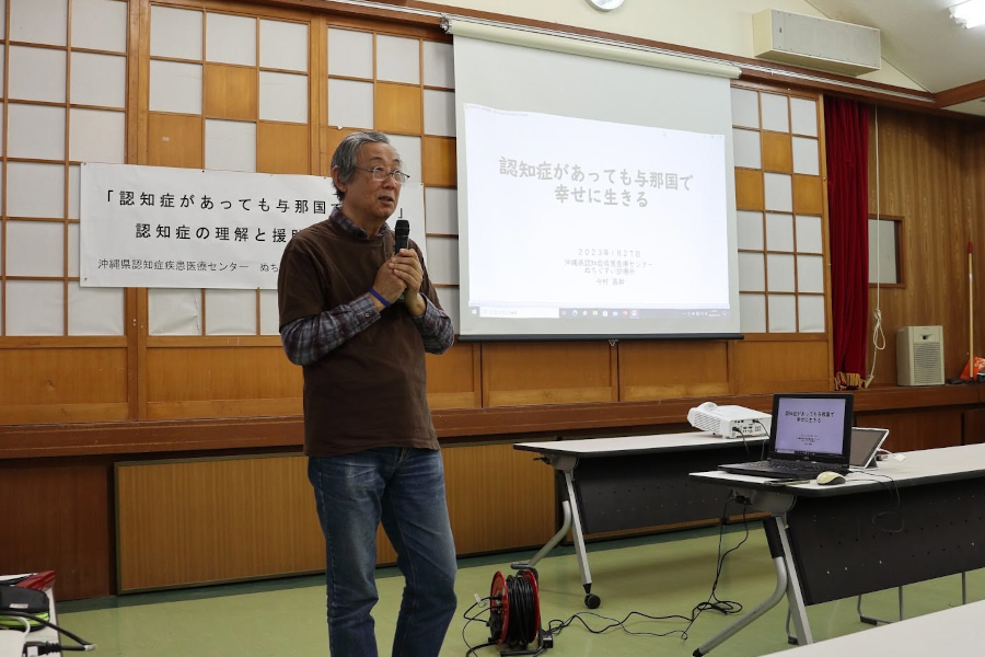 今村昌幹院長の地域住民向け認知症セミナー