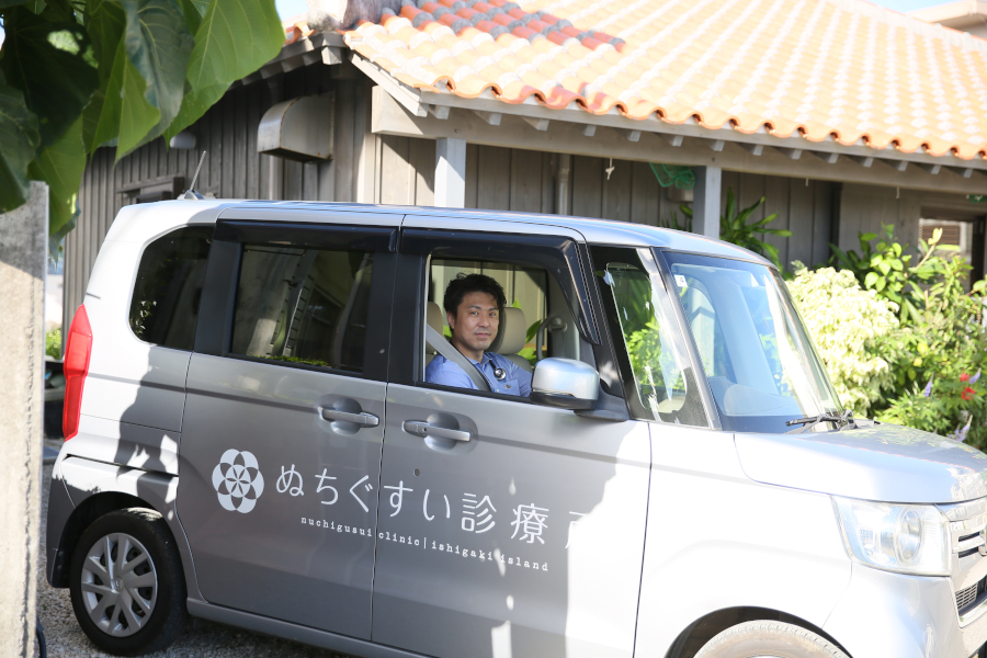 訪問診療