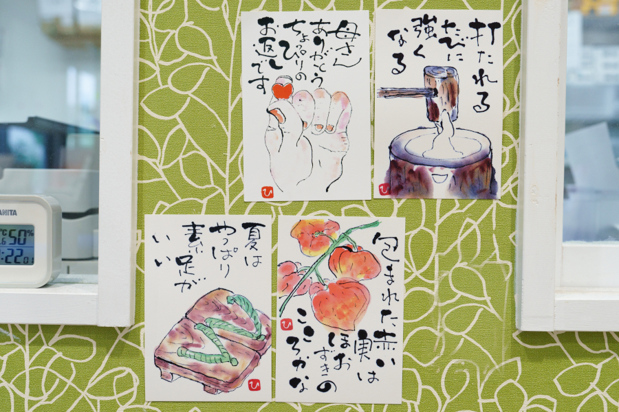 利用者さんの家族からの絵手紙