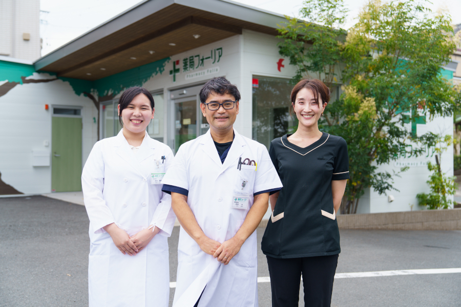 薬局フォーリア