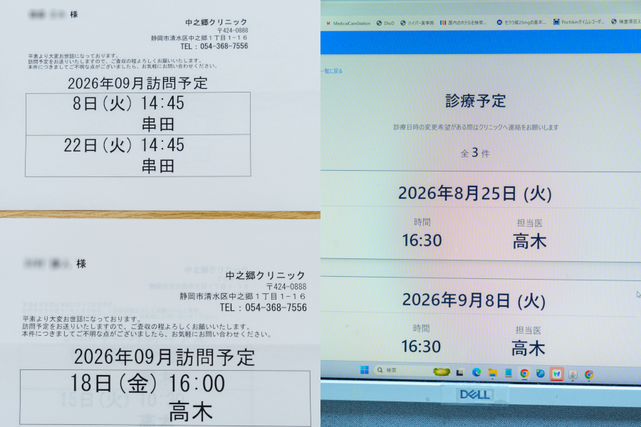 紙で配布していた訪問予定（左）を画面上で確認できます（右）