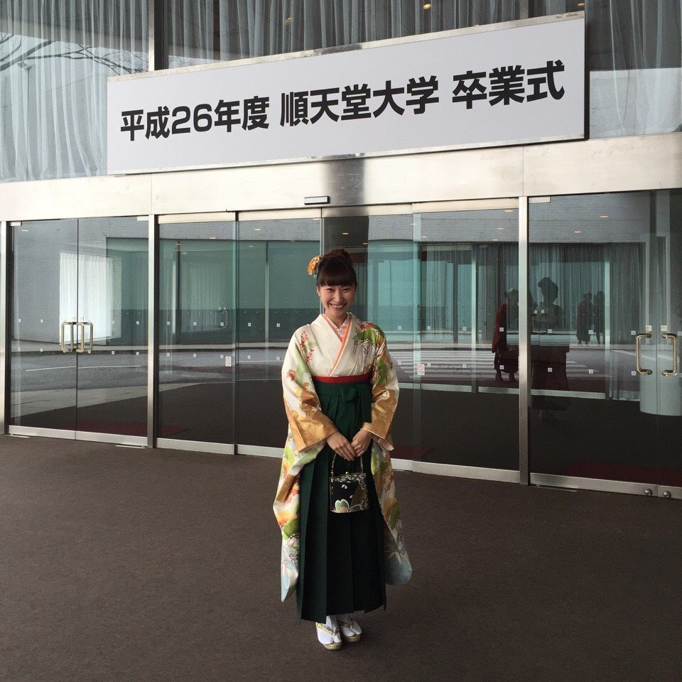 順天堂大学の看護学科時代