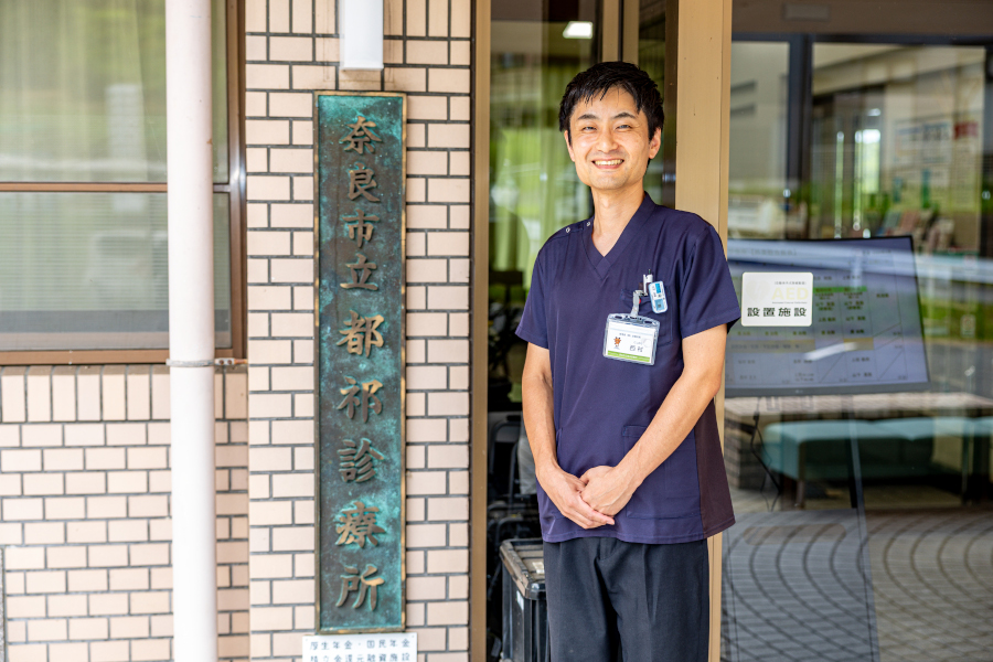 奈良市立都祁診療所 西村正大所長