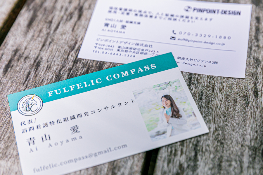 Fulfelic Compass