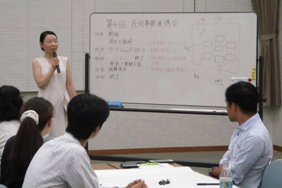 第4回在宅事務連携会にて