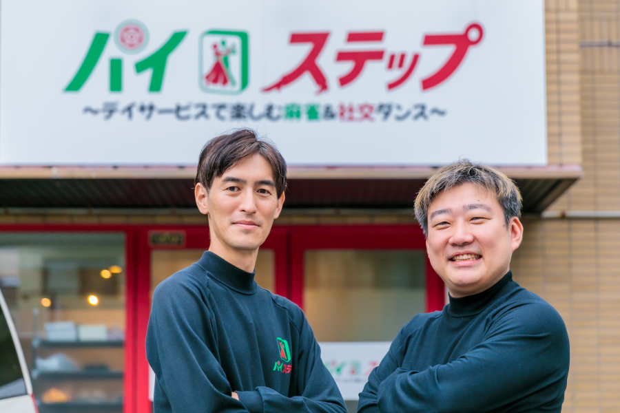 徳山英樹代表と松崎俊介管理者