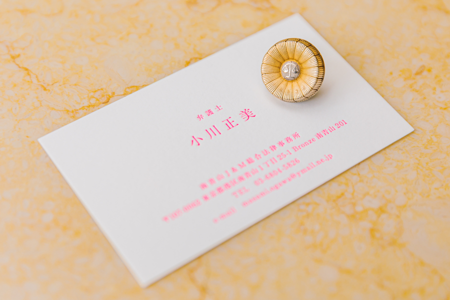 小川正美弁護士